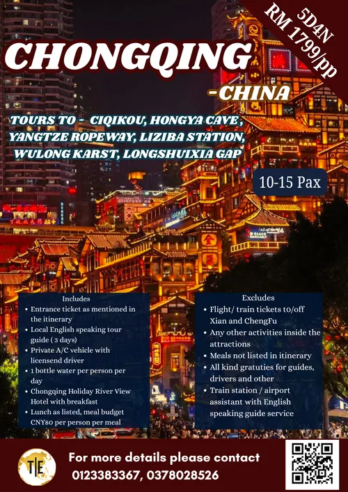Chongqing China tour package poster: Ciqikou, Hongya Cave, Yangtze ropeway and Wulong Karst, 5 days 4 nights