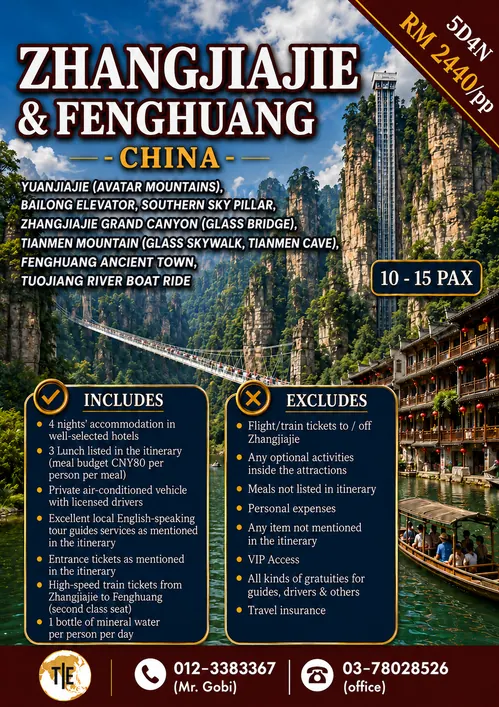 Zhangjiajie and Fenghuang China tour package poster: Avatar Mountains, Bailong Elevator, glass bridge and Fenghuang ancient town, 5 days 4 nights